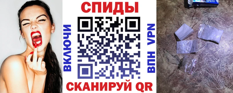 Amphetamine Розовый  Луховицы 