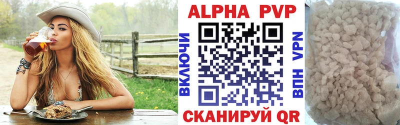 Alpha-PVP Crystall  Луховицы 