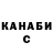 Каннабис Ganja Temi Brutyan