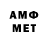 Amphetamine Premium Alles Efirof