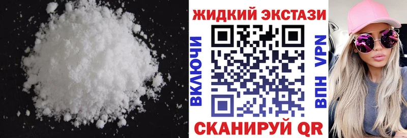 БУТИРАТ жидкий экстази  Луховицы 