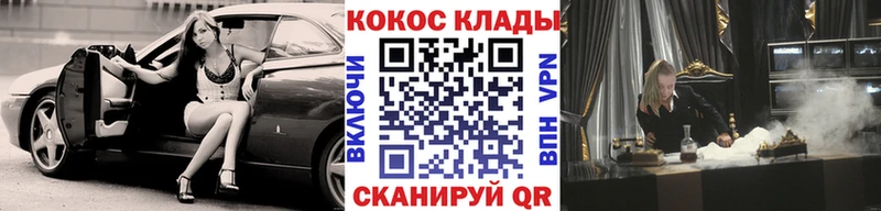 закладка  Луховицы  Кокаин 99% 
