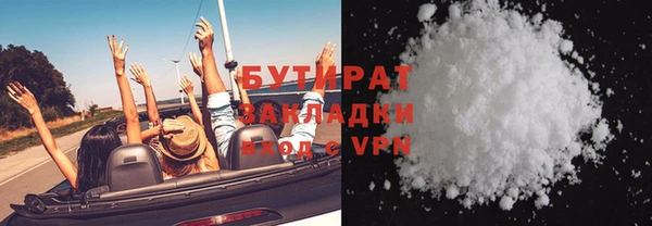 mix Балахна