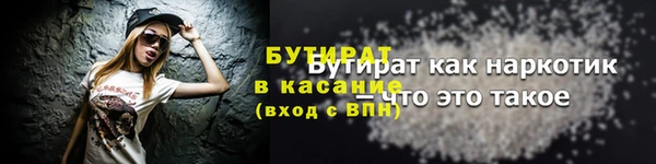 дмт Баксан