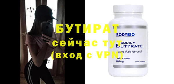 mix Балахна