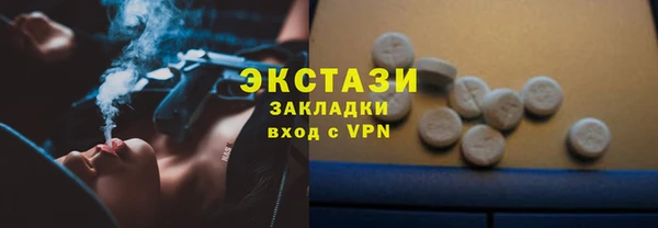 mix Балахна