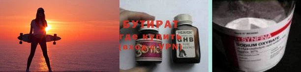 метадон Весьегонск