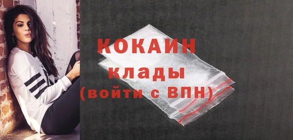 прущий лед Балабаново