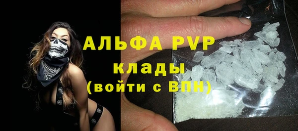 прущий лед Балабаново