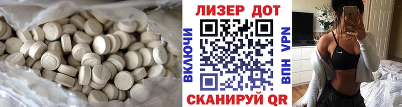 LSD-25 экстази кислота  Луховицы 