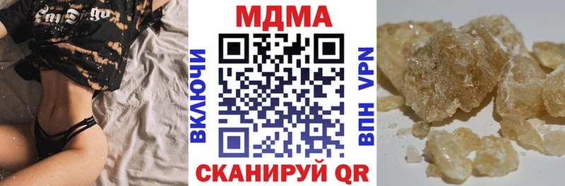MDMA VHQ  даркнет сайт  Луховицы 