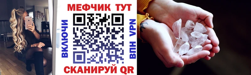 блэк спрут сайт  Луховицы  МЯУ-МЯУ кристаллы 