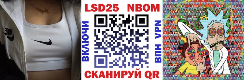 магазин  наркотиков  Луховицы  Марки 25I-NBOMe 1500мкг 