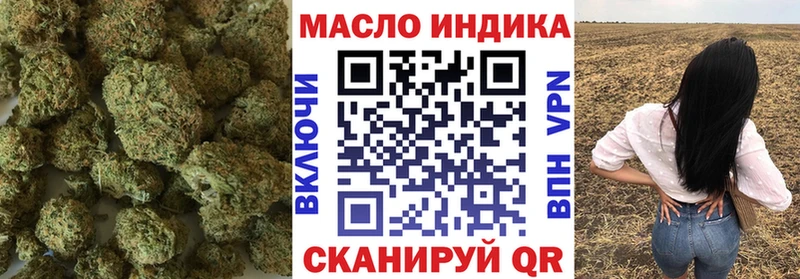 Дистиллят ТГК THC oil  Луховицы 